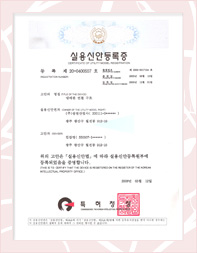 ใบรับรอง TUB (สำนักงานใหญ่กวังจู)