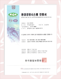 ลิขสิทธิ์ (ระบบฟิวเตอร์หล่อเย็นในช่องแช่แข็ง )