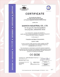 ใบรับรอง TUB (สาขาทัมยัง)