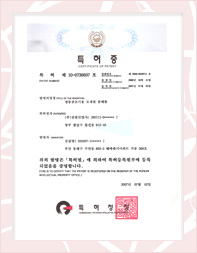 ลิขสิทธ์ (ท่อส่งการหล่อเย็นด้วย ท่อส่งเล็ก)