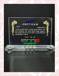 ใบรับรอง SQCI (ซัมซุงอิเล็คโทรนิคควังจู มหาชน)