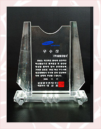 รางวัลดีเด่น (ซัมซุงอิเล็คโทรนิคควังจู มหาชน)