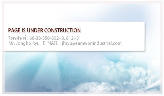 PAGE IS UNDER CONSTRUCTION
โทรศัพท์ : 82.62.943.4713~6&nbsp;&nbsp;l&nbsp;&nbsp;E-MAIL : leebok2121@nate.com	